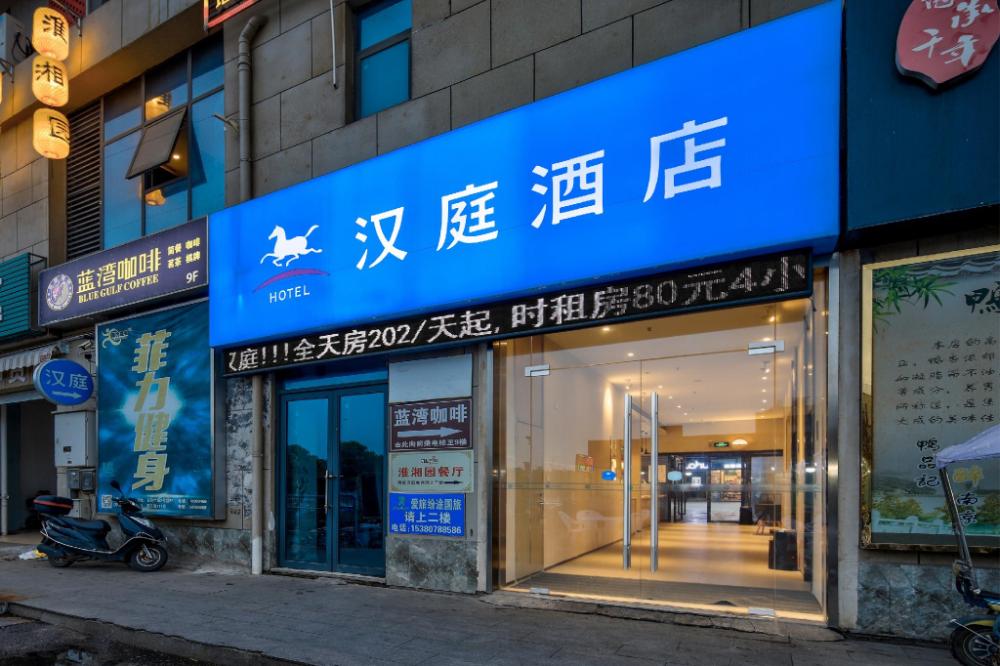 hanting hotel nanjing lukou airport