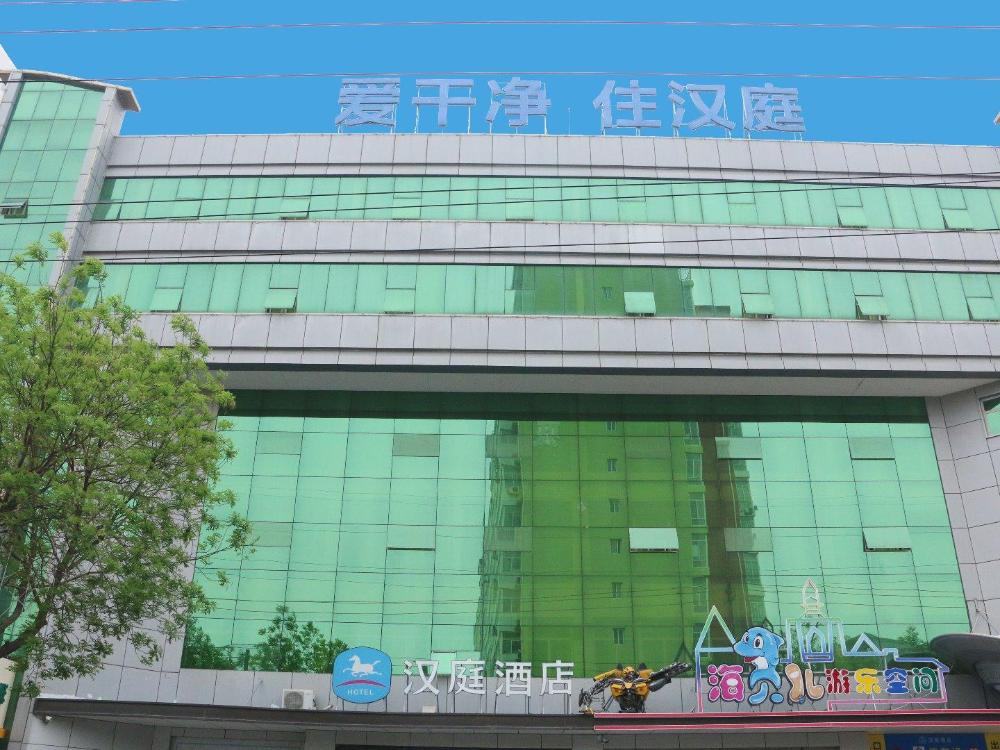 hanting hotel xingtai qinghe county