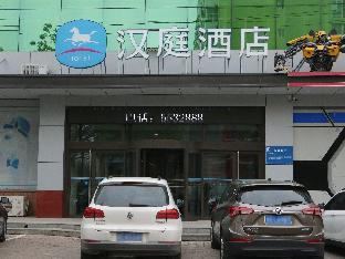 hanting hotel xingtai qinghe county