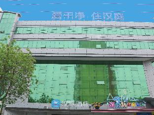 hanting hotel xingtai qinghe county