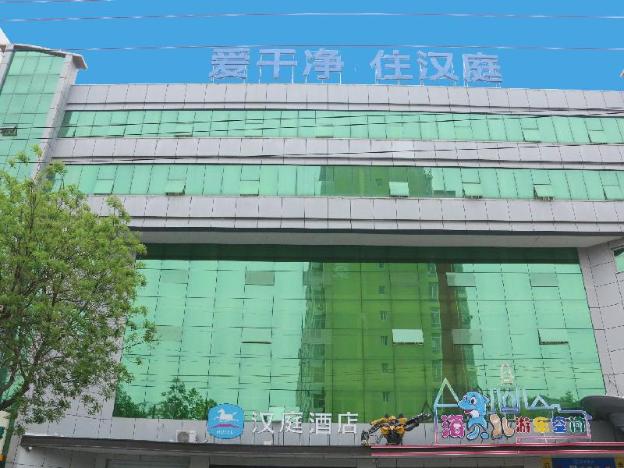hanting hotel xingtai qinghe county
