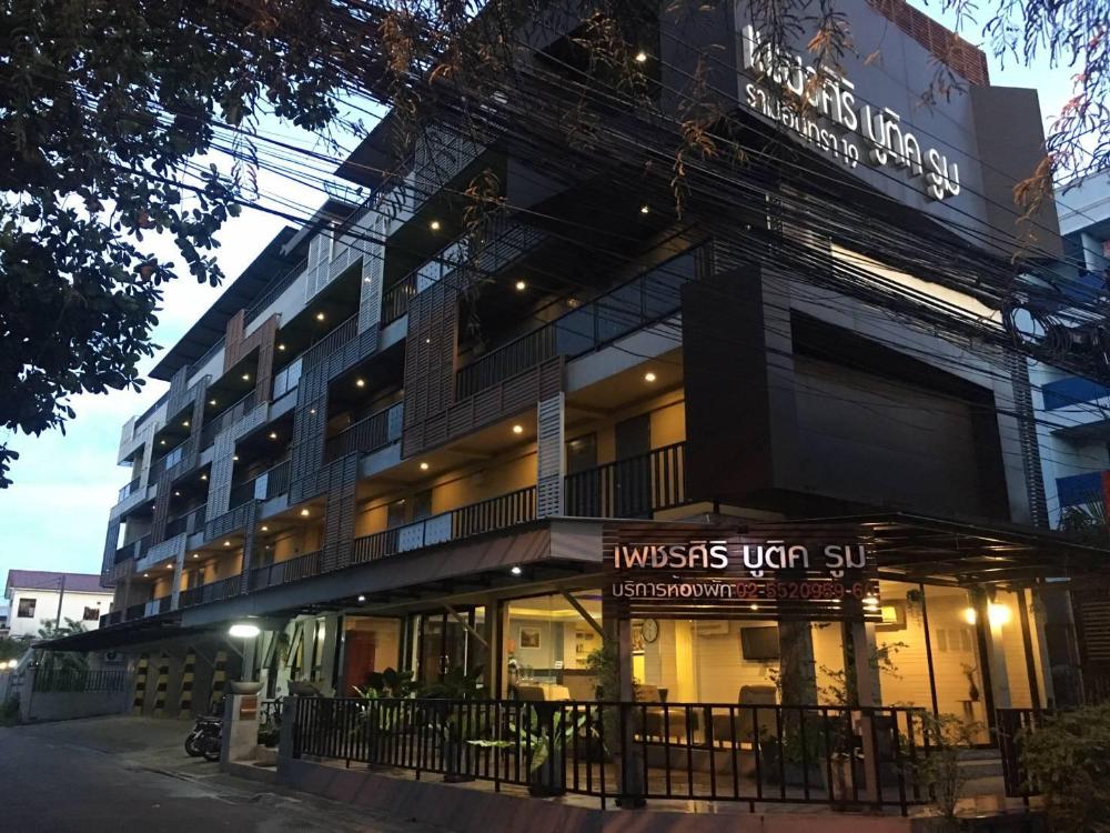 petchsiri boutique room