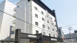 vovo hotel
