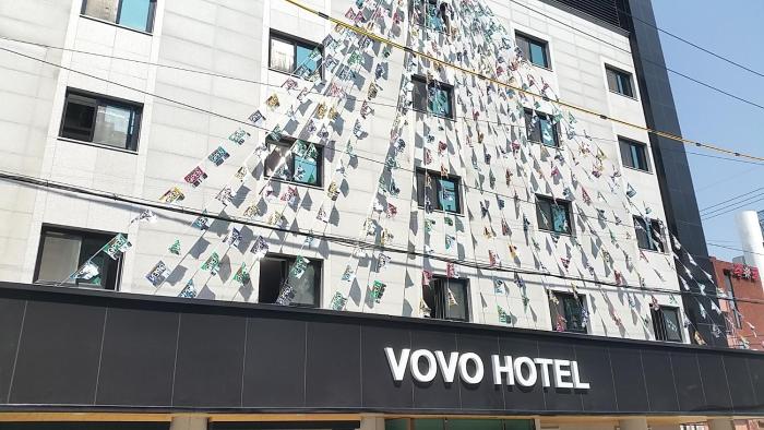 vovo hotel