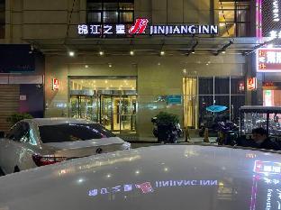 jinjiang inn xian changle west road