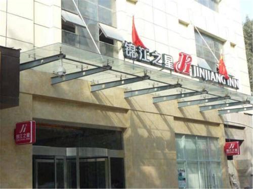 jinjiang inn xian changle west road