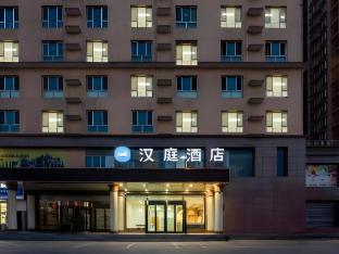 hanting hotel taiyuan datong road taigang ximen