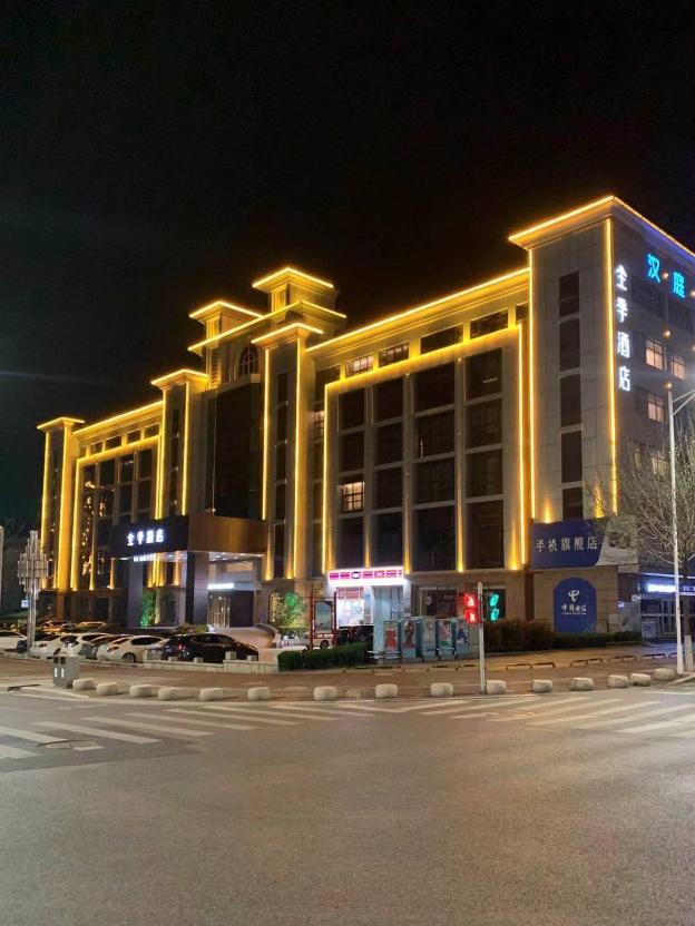 hanting hotel rizhao railway station