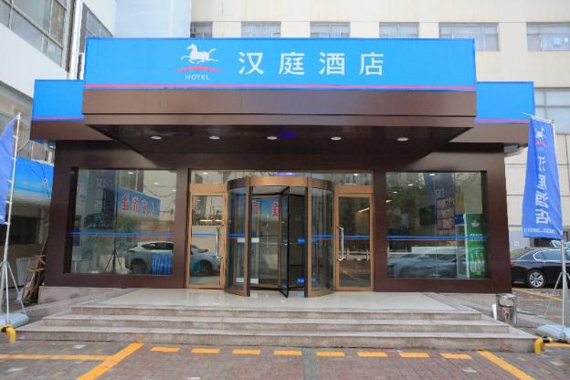 hanting hotel rizhao railway station