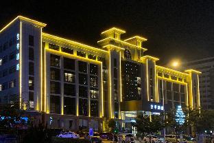 hanting hotel rizhao railway station