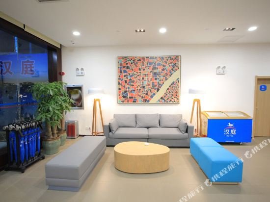 hanting hotel rizhao railway station