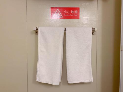 home inn mianyang peoples park