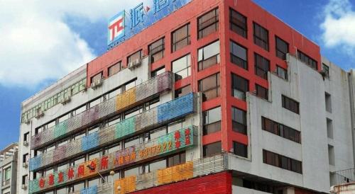 Pai Hotel Tianjin Zijingshan Road (Pingle Hote·Tianjin Zijing Shan Road),China>>Tianjin,2 star