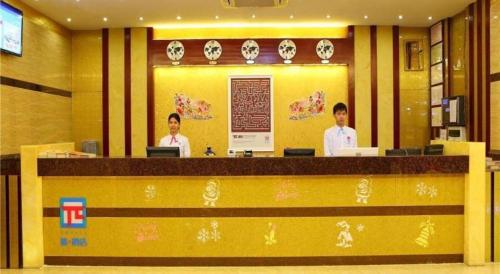 Pai Hotel Tianjin Zijingshan Road (Pingle Hote·Tianjin Zijing Shan Road),China>>Tianjin,2 star