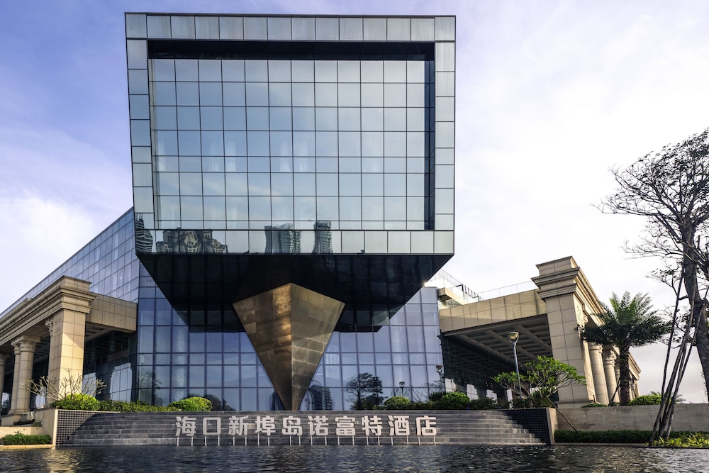 novotel haikou xinbudao