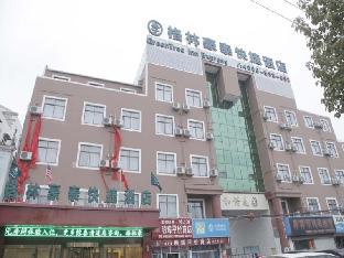 Greentree Inn Anhui Wuhu Wuwei Chaowu Bus West Station Express Hotel,Wuhu>>Chaohu,3 star