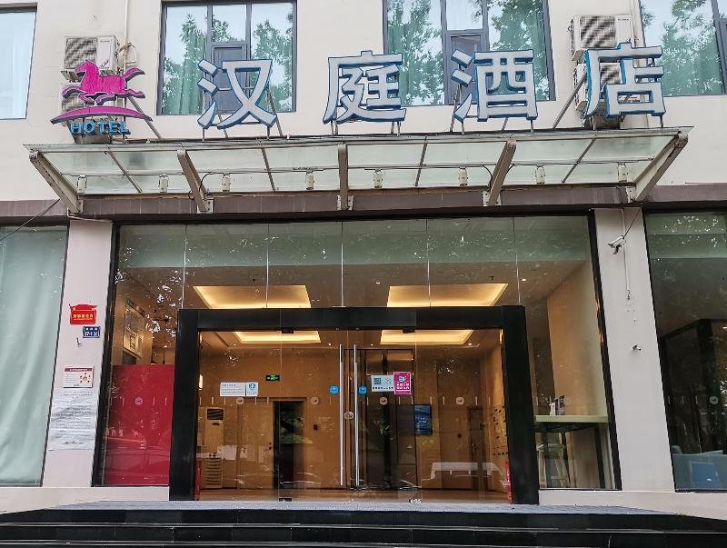 hanting hotel zhengzhou nanyang road