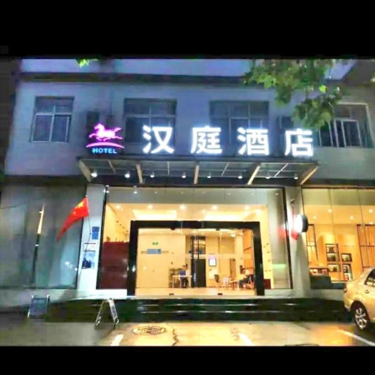 hanting hotel zhengzhou nanyang road