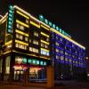 greentree inn jiangsu wuxi xidong xincheng business hotel