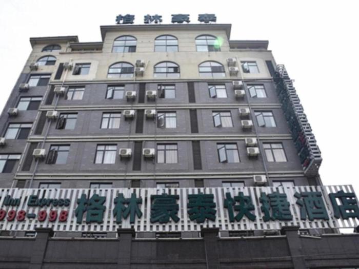 greentree inn jiangxi shangrao qianshan ehu avenue express hotel