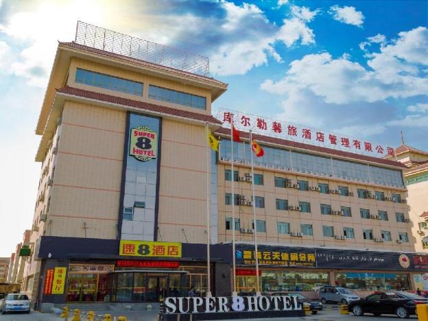 super 8 hotel korla shihua avenue
