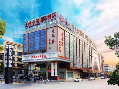 vienna international hotel guangzhou changlong qifu xincun