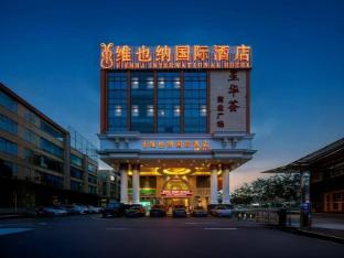 vienna international hotel guangzhou changlong qifu xincun