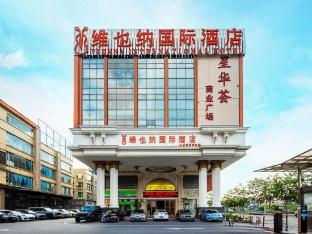 vienna international hotel guangzhou changlong qifu xincun