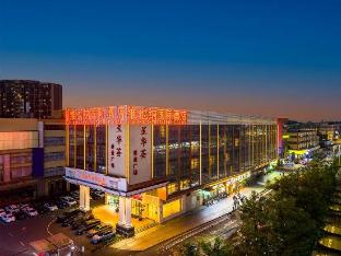 vienna international hotel guangzhou changlong qifu xincun