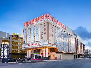 vienna international hotel guangzhou changlong qifu xincun