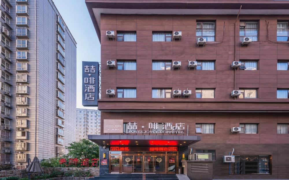 james joyce coffetel xian huaqing chi branch