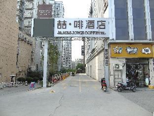 james joyce coffetel xian huaqing chi branch