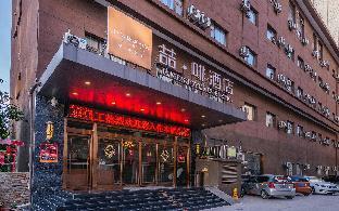 james joyce coffetel xian huaqing chi branch