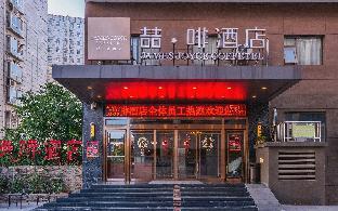 james joyce coffetel xian huaqing chi branch