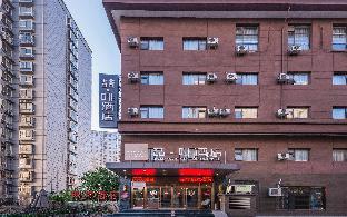 james joyce coffetel xian huaqing chi branch