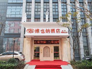 vienna hotel zhejiang huzhou changxing mingzhu road