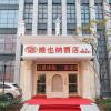 vienna hotel zhejiang huzhou changxing mingzhu road