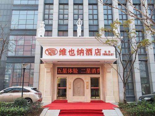 vienna hotel zhejiang huzhou changxing mingzhu road