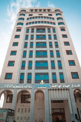 hayah al waha hotel