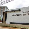 tai shan suites