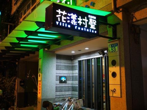 hl53 bandb