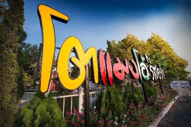 tomangoh vintage resort