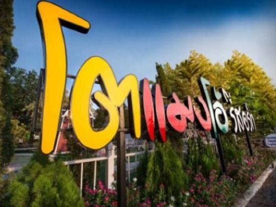 tomangoh vintage resort