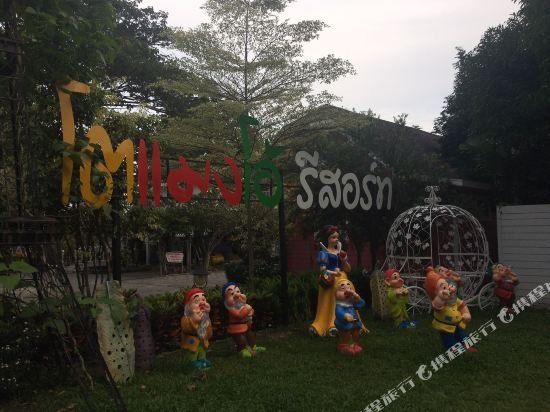 tomangoh vintage resort