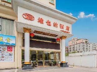 vienna 3 best hotel shenzhen bantian guangya park metro station