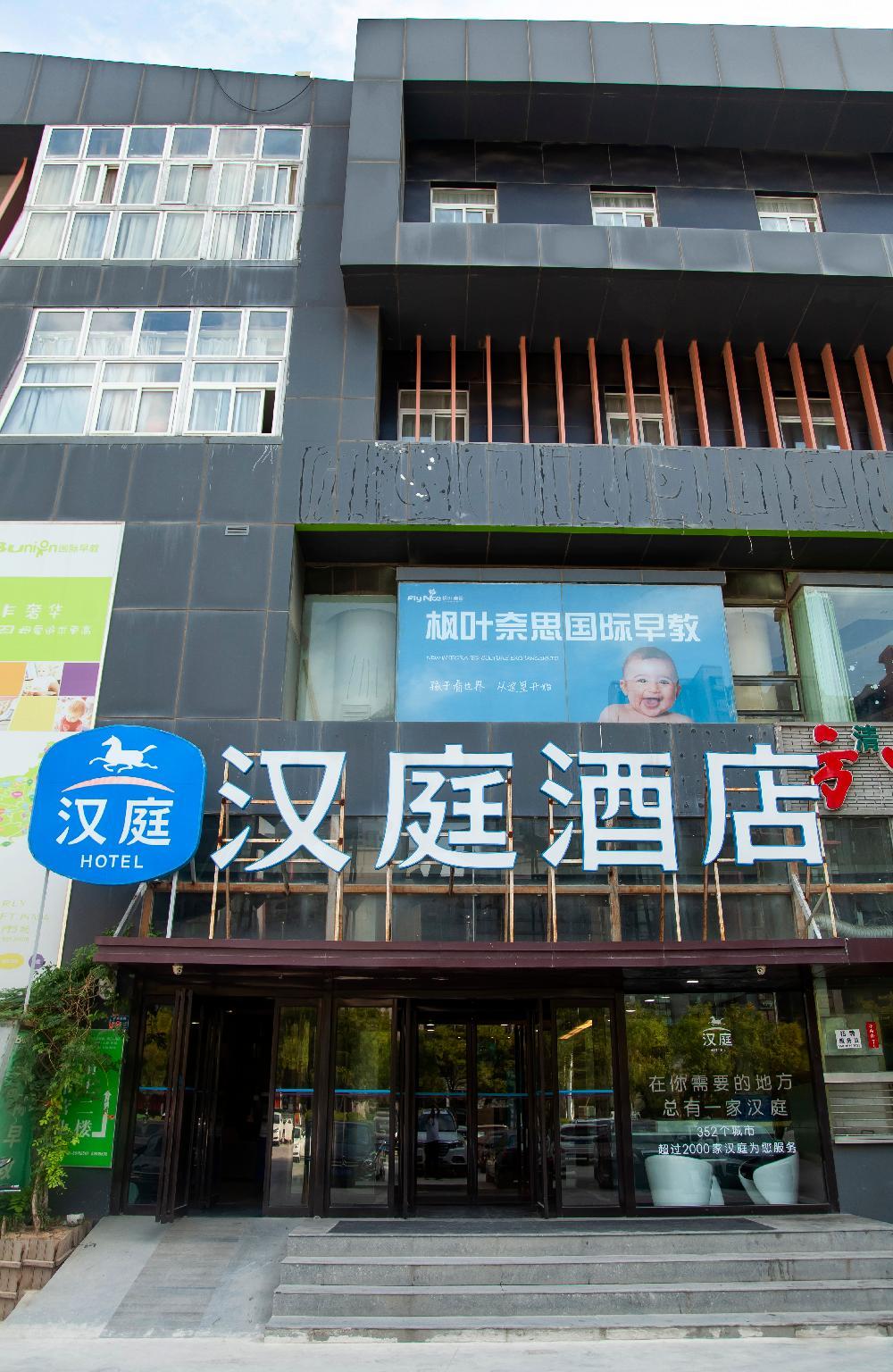 hanting hotel zhengzhou shangding road
