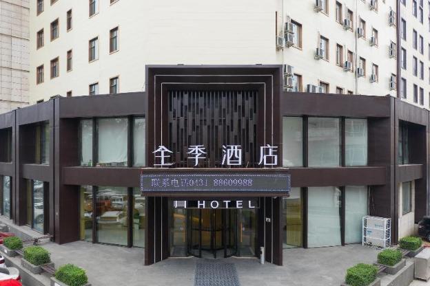 ji hotel changchun guigu street