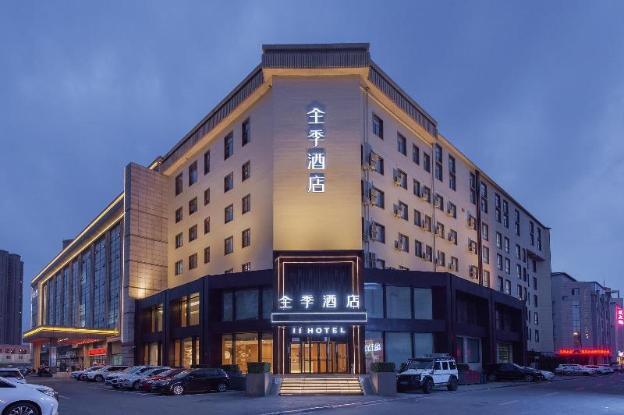 ji hotel changchun guigu street