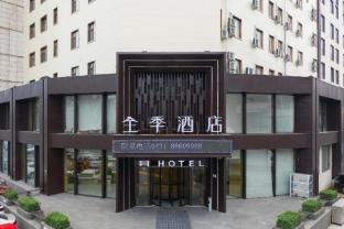ji hotel changchun guigu street