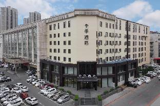 ji hotel changchun guigu street